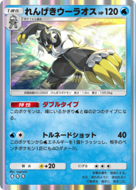 メガヤドランexデッキ ポケカ】メガヤドランex デッキ解説【プロモカードパック】 - Fun-Pokeca