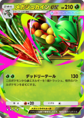 ポケポケ】メガラグラージexデッキのレシピと評価【ポケモンカード