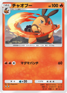 ポケポケ】炎オレンジ(バトル)の所持カード【ポケモンカードアプリ