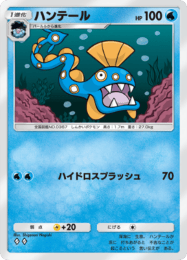 ポケポケ】パールル(波動ビート)の入手方法と収録パック【ポケモン