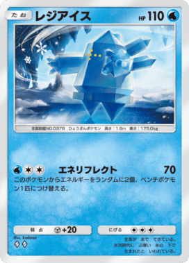 ポケポケ】メガラグラージexデッキのレシピと評価【ポケモンカード