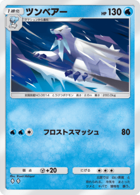 ポケポケ】カード一覧(カードリスト)【ポケモンカードアプリ