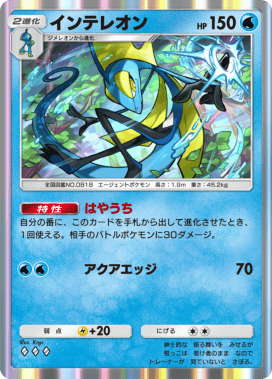 ポケポケ】カード一覧(カードリスト)【ポケモンカードアプリ