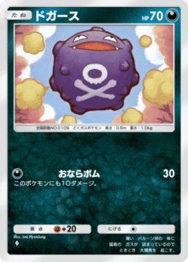 ポケポケ】トレード掲示板【ポケモンカードアプリ】 - ゲームウィズ