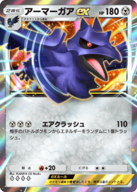 ポケポケ】メガヤドランexデッキのレシピと評価【ポケモンカードアプリ