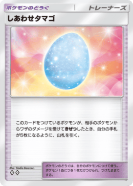 ポケポケ】デッキシミュレーター【ポケモンカードアプリ】 - ゲームウィズ