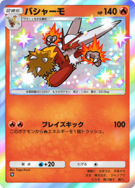 ポケカと遊戯王でトレード出来ませんか？ ポケカ対戦】第6期ポケカ四天王に挑戦！ササキ ヒロム選手の