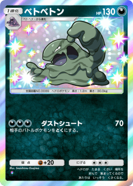 Souichirou Gunjima