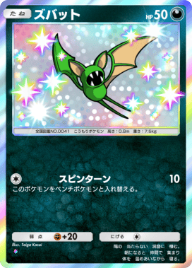 ポケポケ】トレード掲示板【ポケモンカードアプリ】 - ゲームウィズ