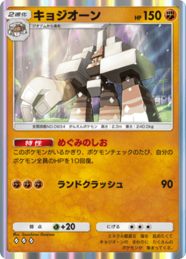 ポケモンカード 欲しいカードコメントください！ ポケポケ】トレード掲示板【ポケモンカードアプリ】 - ゲームウィズ