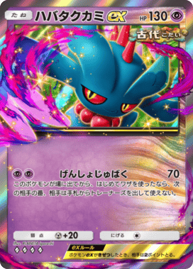 ポケポケ】トレード掲示板【ポケモンカードアプリ】 - ゲームウィズ