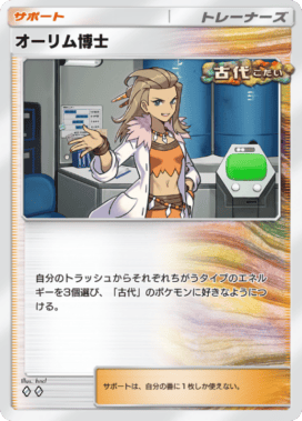 ポケポケ】タケシデッキのレシピと評価【ポケモンカードアプリ