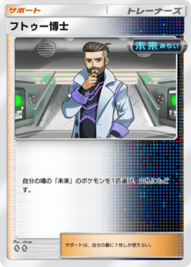 ポケポケ】ライコウexデッキのレシピと評価【ポケモンカードアプリ