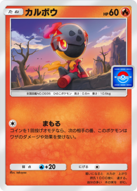 takuyoa