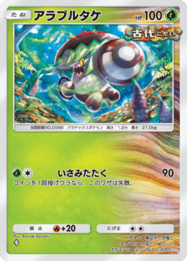 ポケポケトレード画像メーカー【ポケモンカードアプリ】 - ゲームウィズ