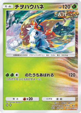 ポケポケトレード画像メーカー【ポケモンカードアプリ】 - ゲームウィズ