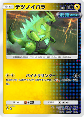 ポケポケ】トレード掲示板【ポケモンカードアプリ】 - ゲームウィズ