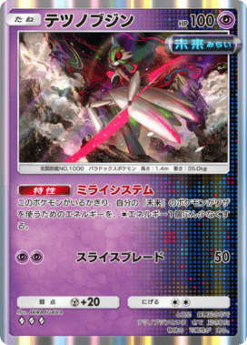 ポケポケ】トレード掲示板【ポケモンカードアプリ】 - ゲームウィズ