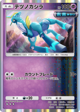 ポケポケ】トレード掲示板【ポケモンカードアプリ】 - ゲームウィズ