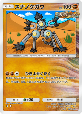 ポケポケ】トレード掲示板【ポケモンカードアプリ】 - ゲームウィズ