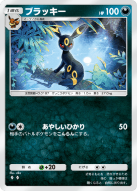 ポケポケ】トレード掲示板【ポケモンカードアプリ】 - ゲームウィズ