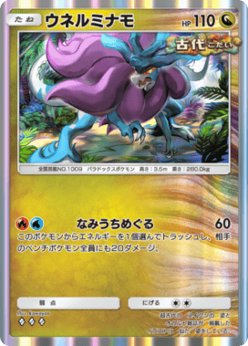 ポケモンカード 欲しいカードコメントください！ ポケポケ】トレード掲示板【ポケモンカードアプリ】 - ゲームウィズ