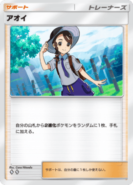 ポケポケ】トレーナーズのカード一覧【ポケモンカードアプリ