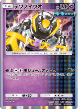 ポケポケ】トレード掲示板【ポケモンカードアプリ】 - ゲームウィズ