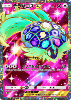 ポケポケ】トレード掲示板【ポケモンカードアプリ】 - ゲームウィズ