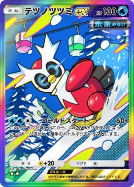 ポケポケ】トレード掲示板【ポケモンカードアプリ】 - ゲームウィズ