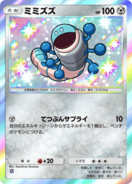 Souichirou Gunjima