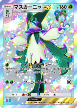 ポケポケ】6枚パックとは？6枚目に出るカード一覧【ポケモンカード