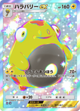 ポケポケ】雷タイプのカード一覧【ポケモンカードアプリ】 - ゲームウィズ