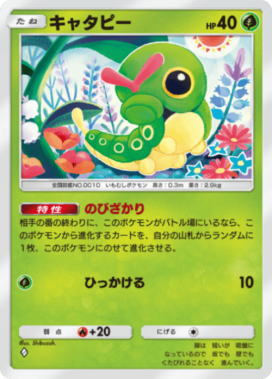 Shibuzoh.