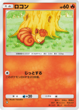ポケポケトレード画像メーカー【ポケモンカードアプリ】 - ゲームウィズ