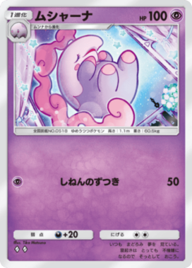 ポケポケ】トレード掲示板【ポケモンカードアプリ】 - ゲームウィズ