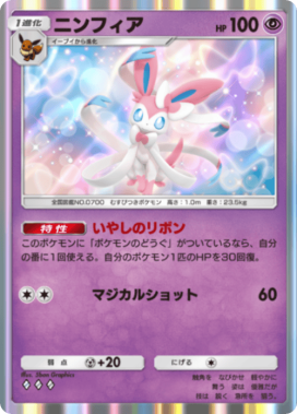 ポケポケ】トレード掲示板【ポケモンカードアプリ】 - ゲームウィズ
