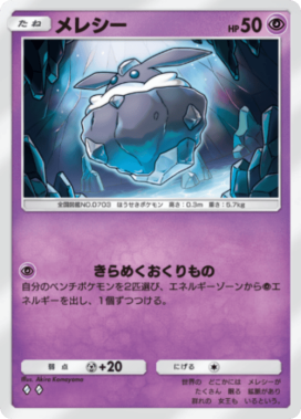 ポケポケ】トレード掲示板【ポケモンカードアプリ】 - ゲームウィズ