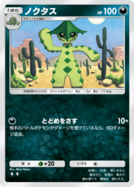 ポケポケ】トレード掲示板【ポケモンカードアプリ】 - ゲームウィズ