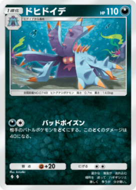 ポケポケ】トレード掲示板【ポケモンカードアプリ】 - ゲームウィズ