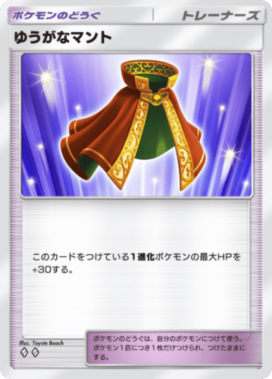 ポケポケ】ミラクルデイズの当たりカードと収録カード一覧【ポケモン