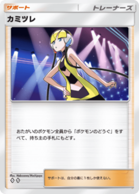 ポケポケ】トレード掲示板【ポケモンカードアプリ】 - ゲームウィズ