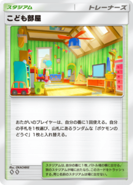 ポケポケ】鋼タイプのみデッキと鋼デッキの最強・おすすめカード
