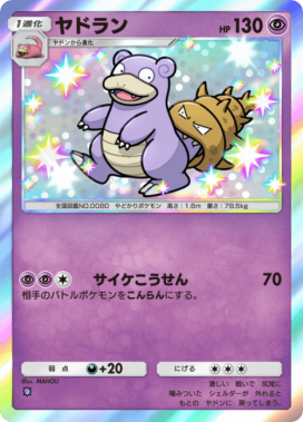 ポケポケ】トレード掲示板【ポケモンカードアプリ】 - ゲームウィズ