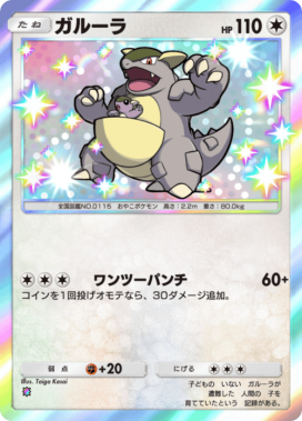 ポケポケ】トレード掲示板【ポケモンカードアプリ】 - ゲームウィズ