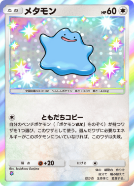 ポケモンカード 欲しいカードコメントください！ ポケポケ】トレード掲示板【ポケモンカードアプリ】 - ゲームウィズ