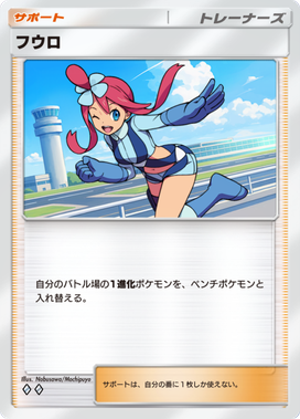 ポケモンカード ホエルオーex他11枚 個別、複数枚購入可能 ポケカ