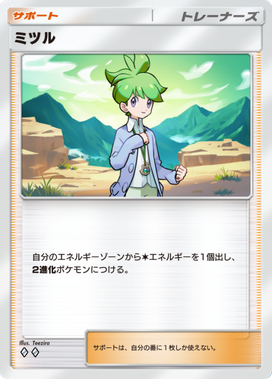 ポケポケ】メガエルレイドexデッキのレシピと評価【ポケモンカード