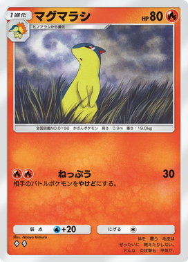 ポケポケ】バクフーンexデッキのレシピと評価【ポケモンカードアプリ