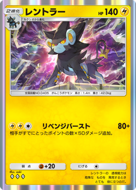 ポケポケ】ロケット団のフリーザーexデッキ攻略｜エキスパートバトル